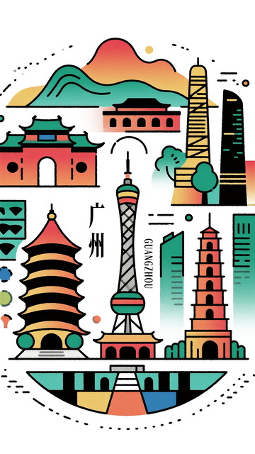 广州地标插画素材