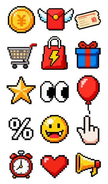 像素风格电商购物图标设计素材
