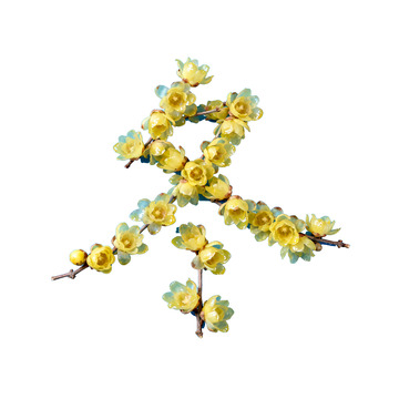 1创意汉字冬拼贴画