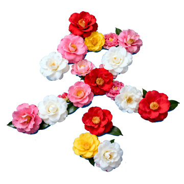 5创意汉字冬拼贴画