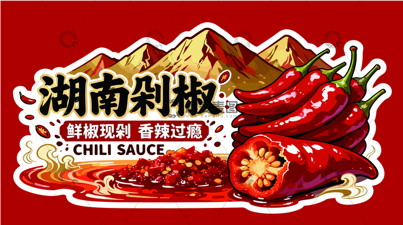 辣椒插画辣酱包装设计