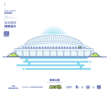 江苏扬州体育公园城市地标矢量建筑线描海报