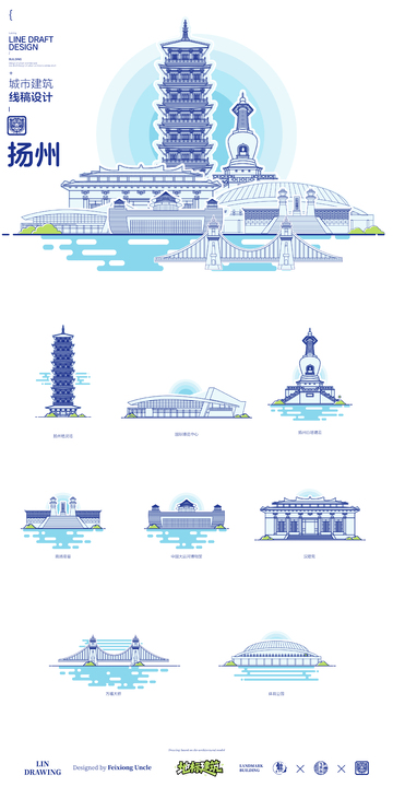 江苏扬州城市地标矢量建筑线描海报