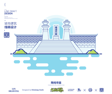 浙江扬州隋炀帝墓城市地标矢量建筑线描海报