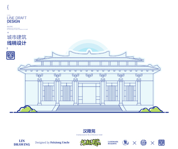 浙江扬州汉陵苑城市地标矢量建筑线描海报