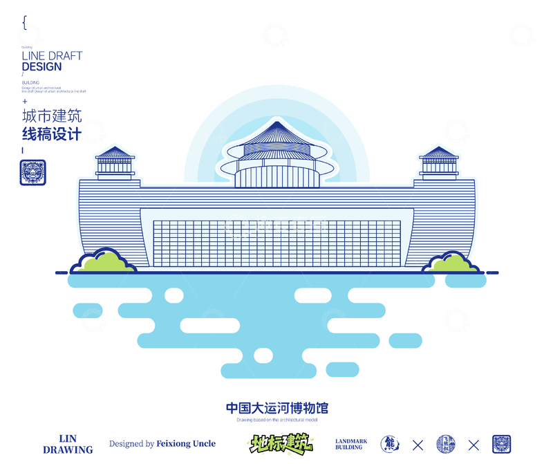 源文件下载【趣麦麦图】-中国大运河博物馆城市地标矢量建筑线描