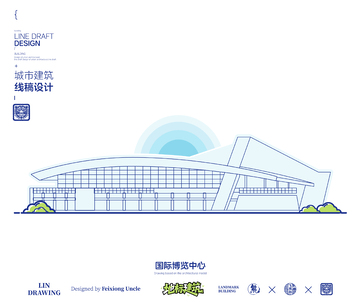 浙江扬州国际博览中心城市地标矢量建筑线描