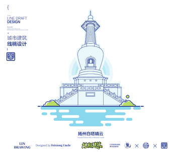 浙江扬州白塔晴云城市地标矢量建筑线描海报