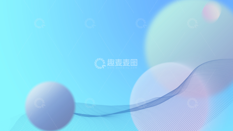 源文件下载【趣麦麦图】-抽象蓝调圆球背景图