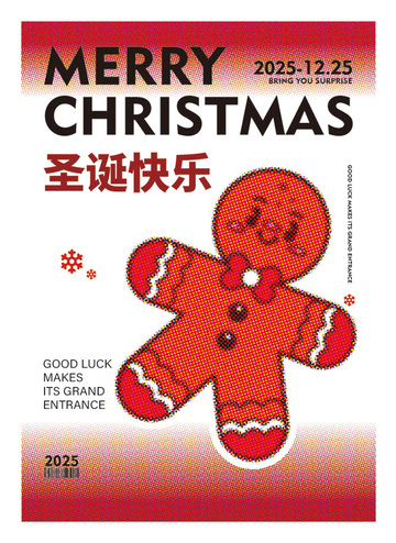 像素风格圣诞节姜饼人海报设计素材