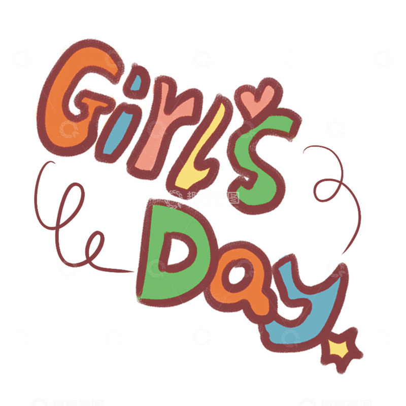 高清大图下载【趣麦麦图】卡通风女孩节庆祝图案设计素材