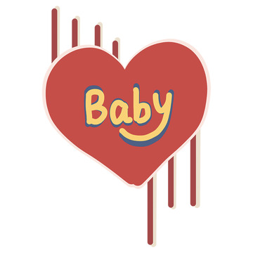 爱心卡通baby图案设计元素