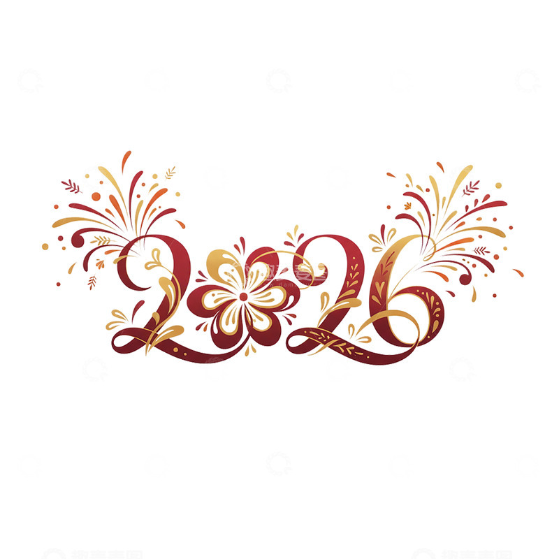 高清大图下载【趣麦麦图】2026艺术字马年20