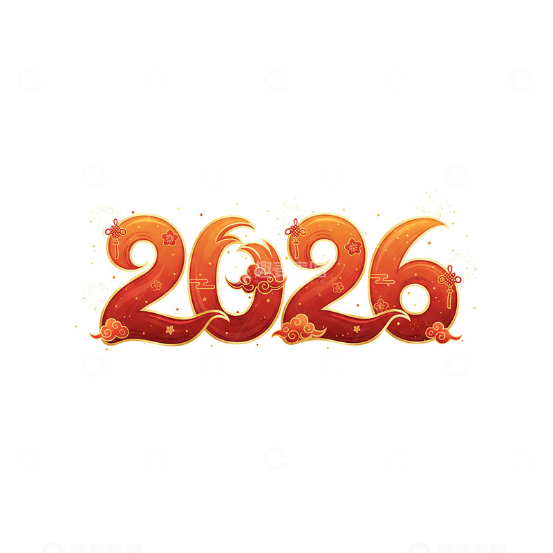 高清大图下载【趣麦麦图】2026艺术字马年21