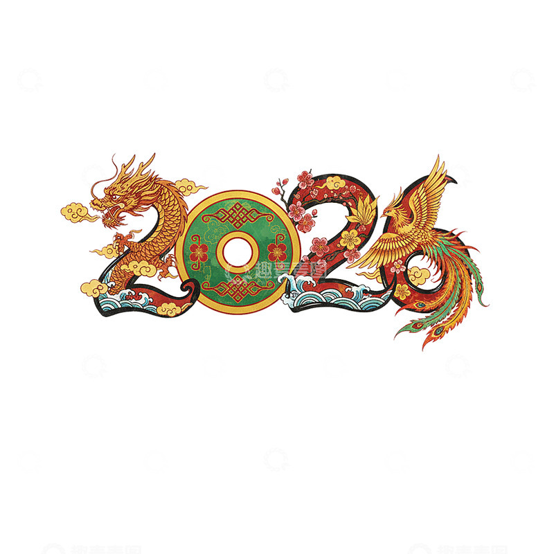 高清大图下载【趣麦麦图】2026艺术字马年23
