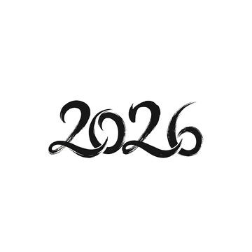 2026艺术字马年4