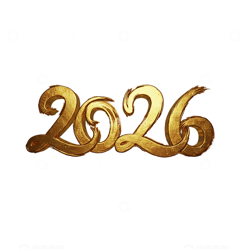高清大图下载【趣麦麦图】2026艺术字马年6