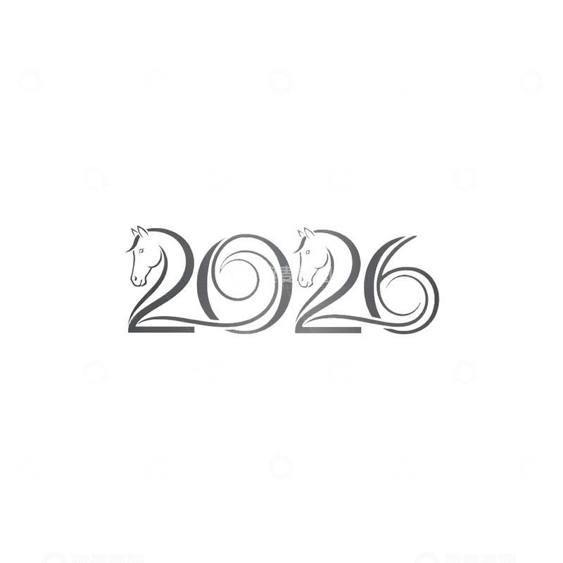 高清大图下载【趣麦麦图】2026艺术字马年14