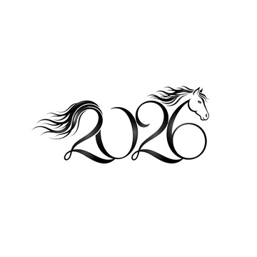 2026艺术字马年8