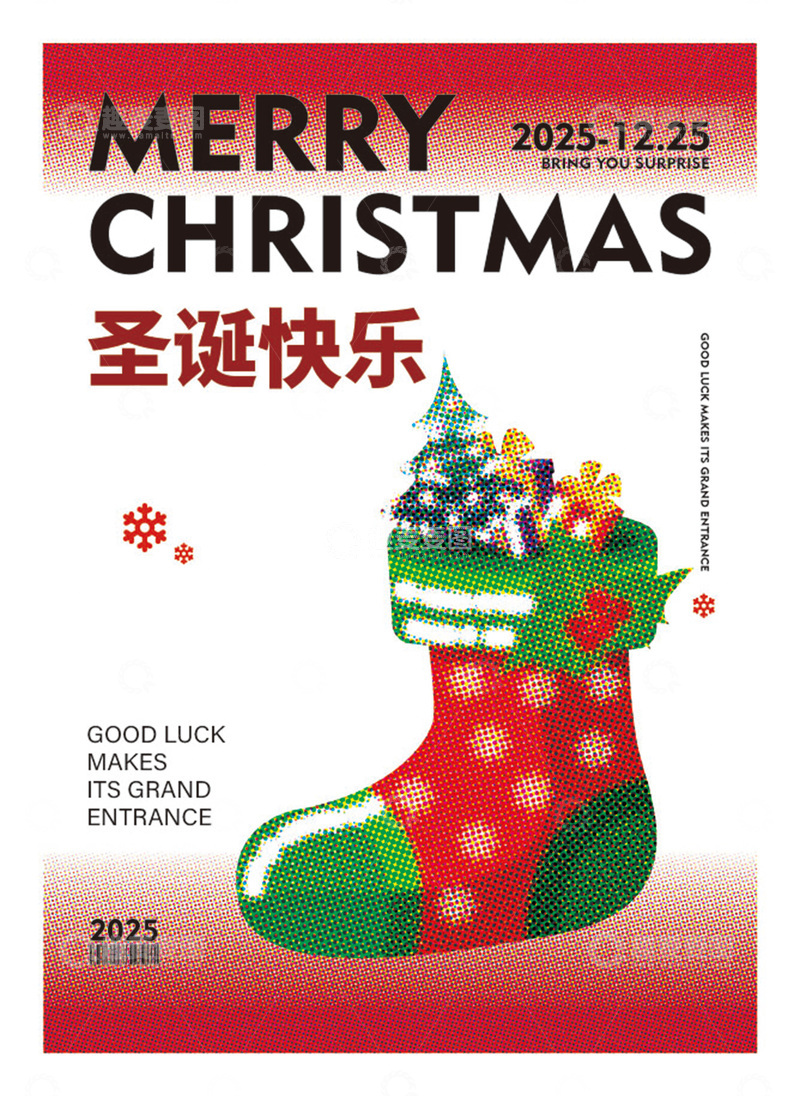 源文件下载【趣麦麦图】圣诞快乐节日海报圣诞袜设计