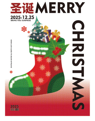 圣诞节日喜庆像素风格海报设计素材