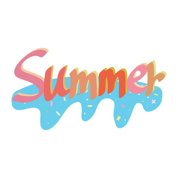 夏日缤纷英文艺术字设计素材