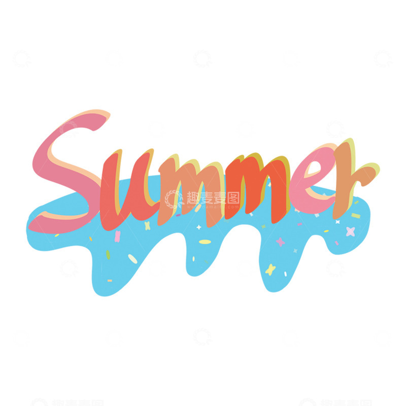 夏日缤纷英文艺术字设计素材