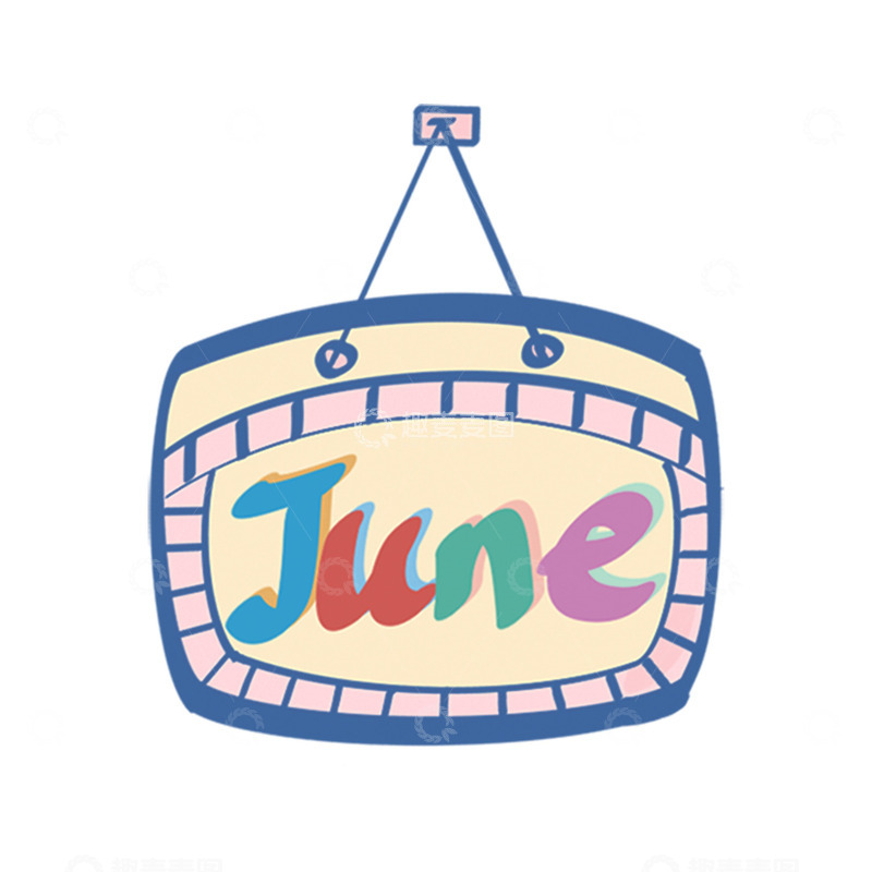 高清大图下载【趣麦麦图】卡通六月月份牌设计素材