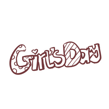 卡通风格妇女节庆祝文字设计素材