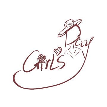 简约风妇女节艺术字设计素材