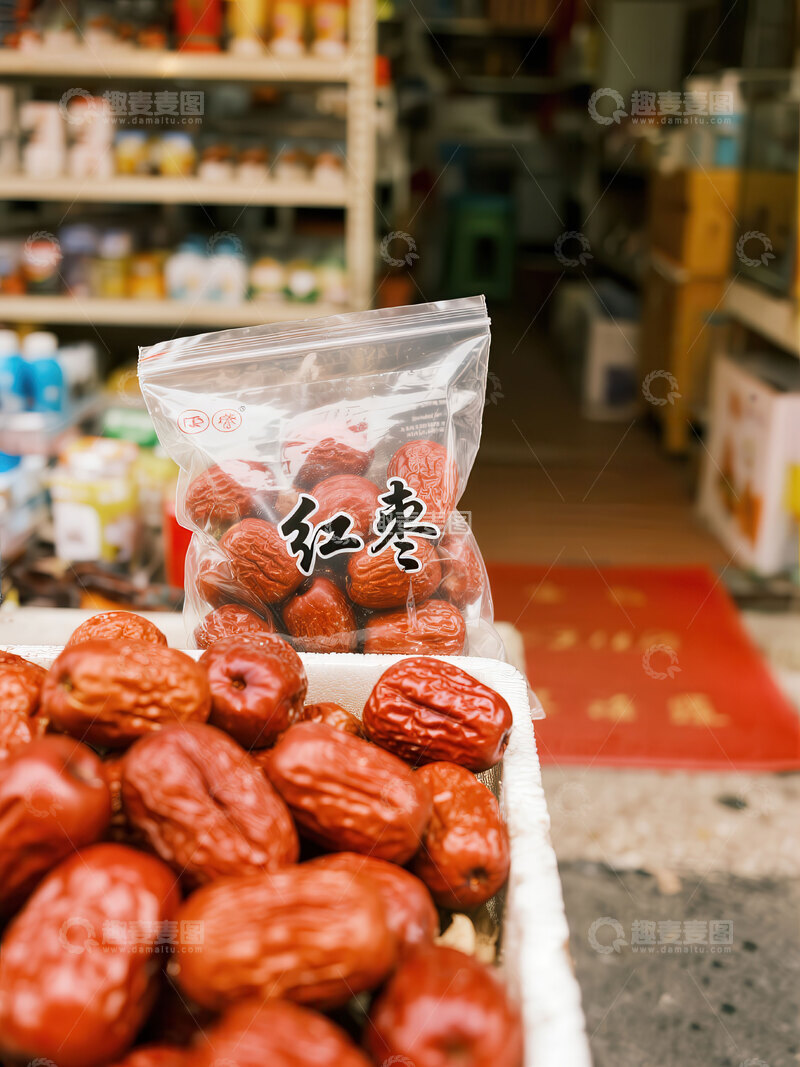 高清大图下载【趣麦麦图】红枣  红亮  养血  