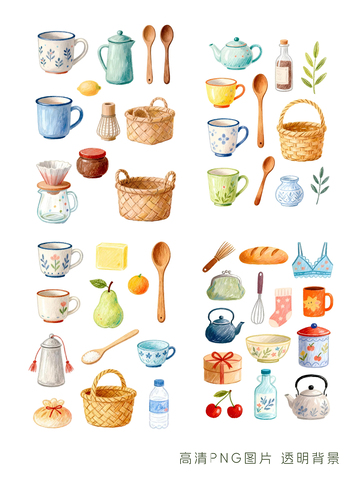 手绘厨房用品png素材集