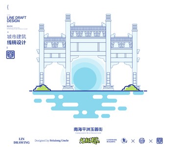 佛山南海平洲玉器街城市地标矢量建筑线描