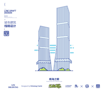 南海之眼城市地标矢量建筑线描海报