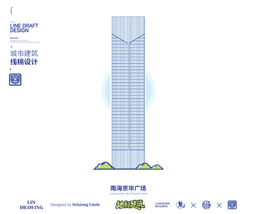 广东佛山南海京华广场城市地标矢量建筑线描