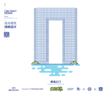 南海之门城市地标矢量建筑线描海报