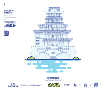 南海展期楼城市地标矢量建筑线描海报