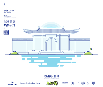 西樵黄大仙祠城市地标矢量建筑线描海报