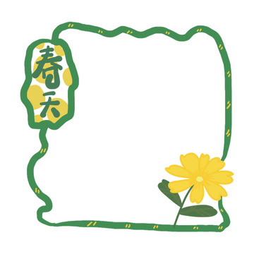 春日花卉边框设计素材