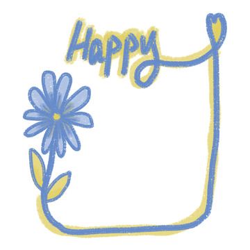 水彩风快乐花朵祝福边框设计