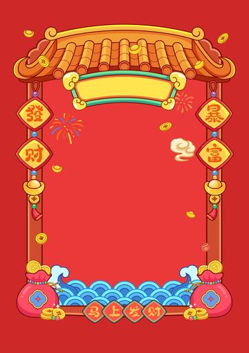 新年喜庆建筑边框红色背景