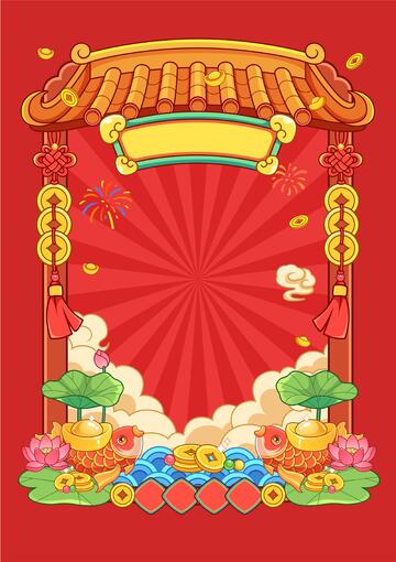 新年喜庆建筑边框插画