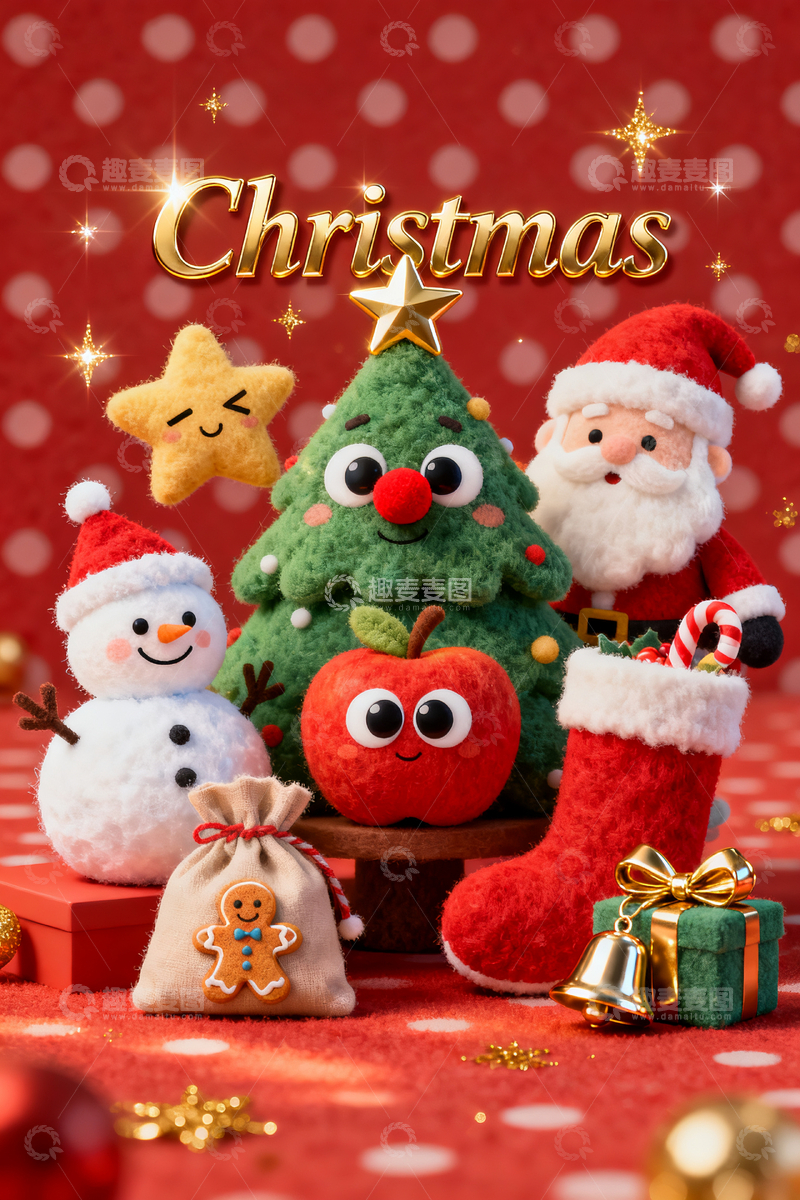 源文件下载【趣麦麦图】3d卡通圣诞主题场景4
