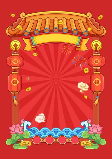 新年建筑边框喜庆背景插画