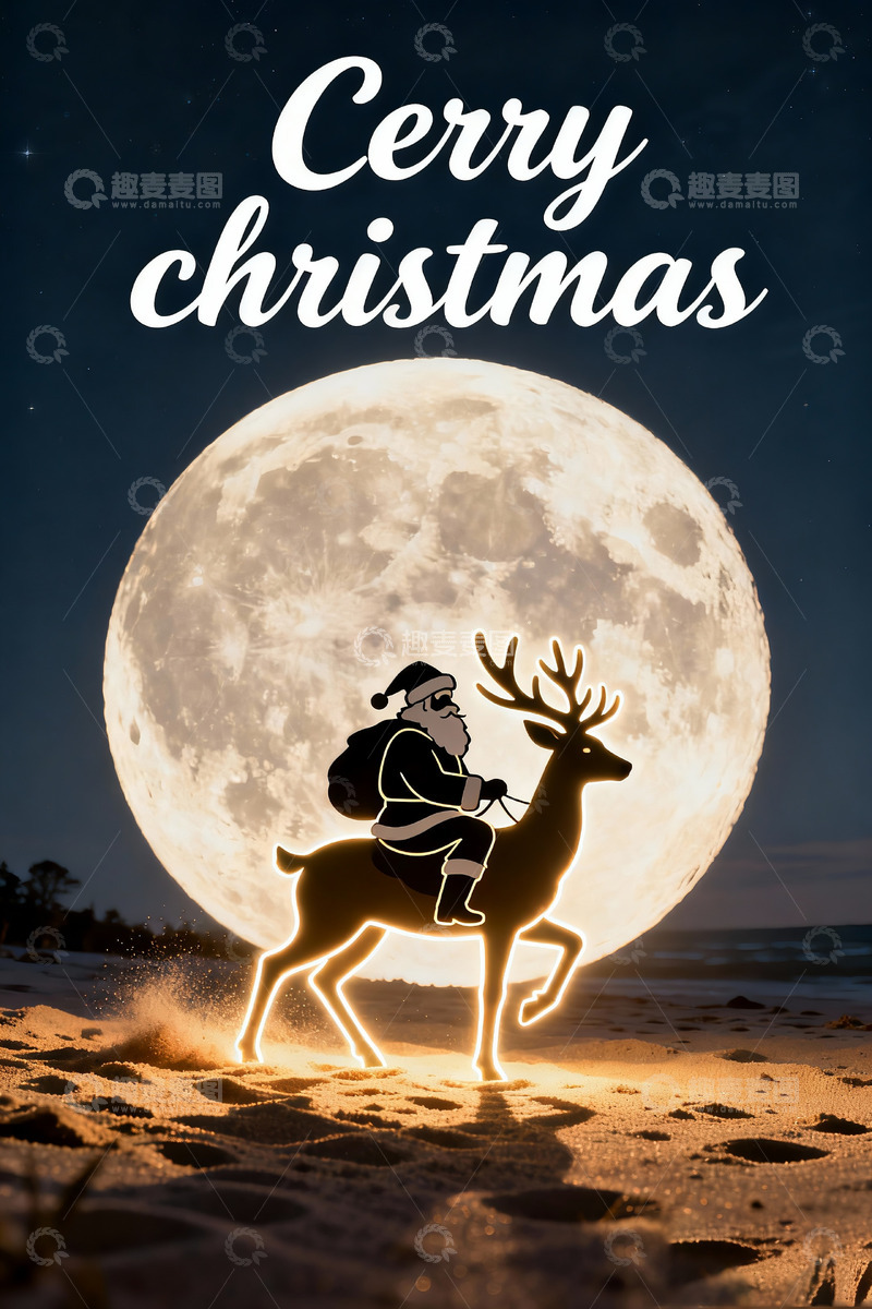高清大图下载【趣麦麦图】圣诞节夜晚大月亮
