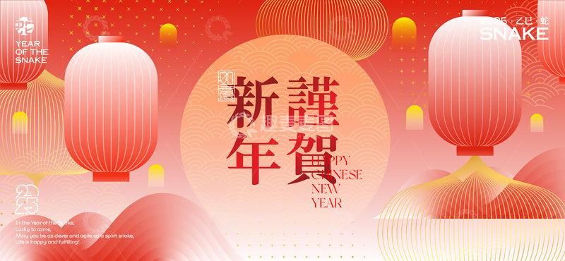 源文件下载【趣麦麦图】新年活动年会背景板