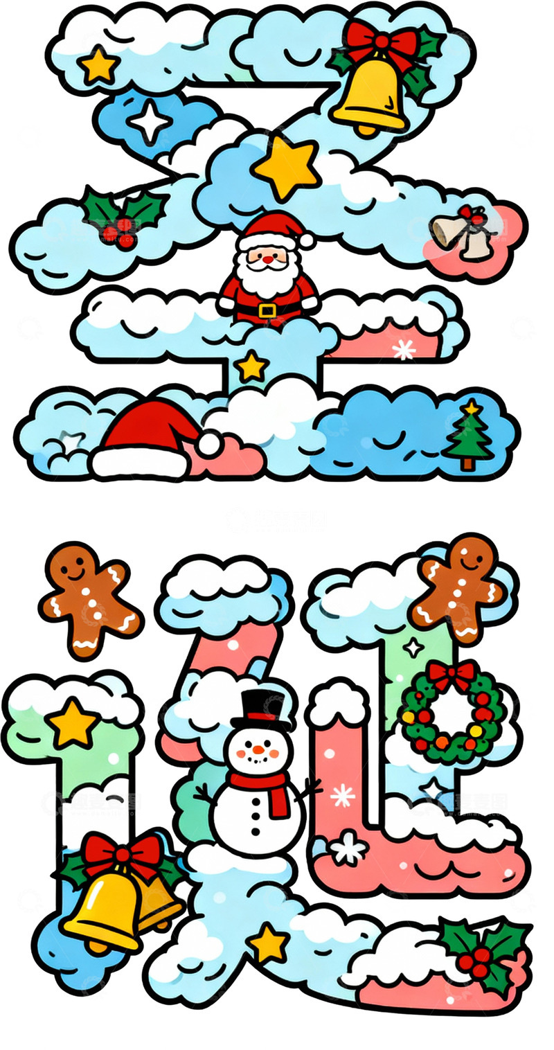 高清大图下载【趣麦麦图】-卡通圣诞节元素设计素材