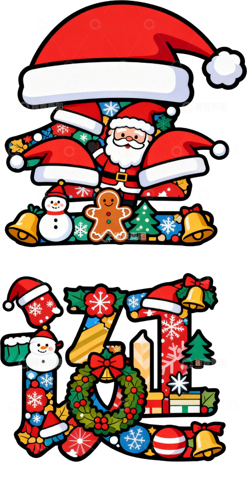 高清大图下载【趣麦麦图】-卡通圣诞节字体装饰设计元素