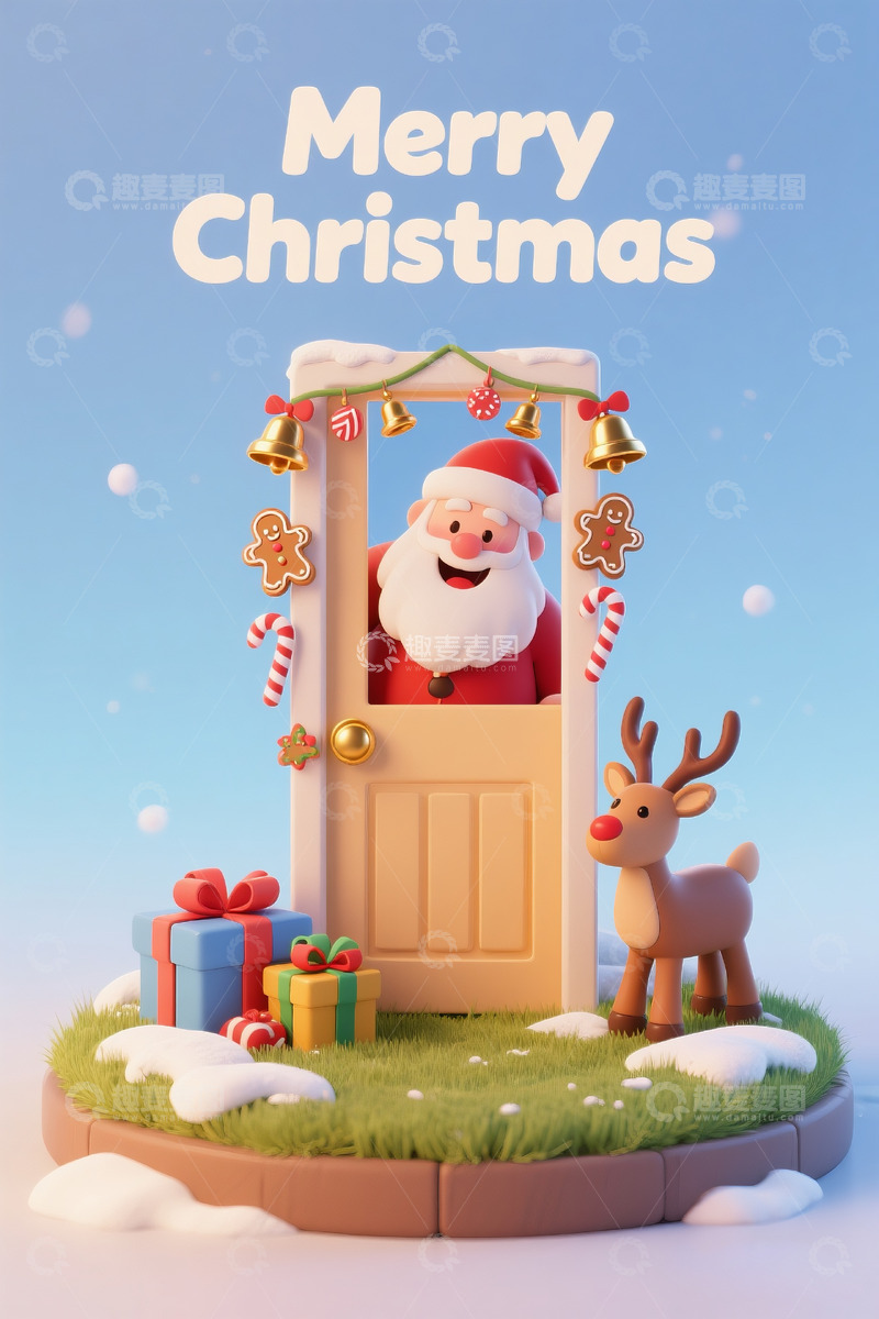 高清大图下载【趣麦麦图】圣诞节圣诞礼物4