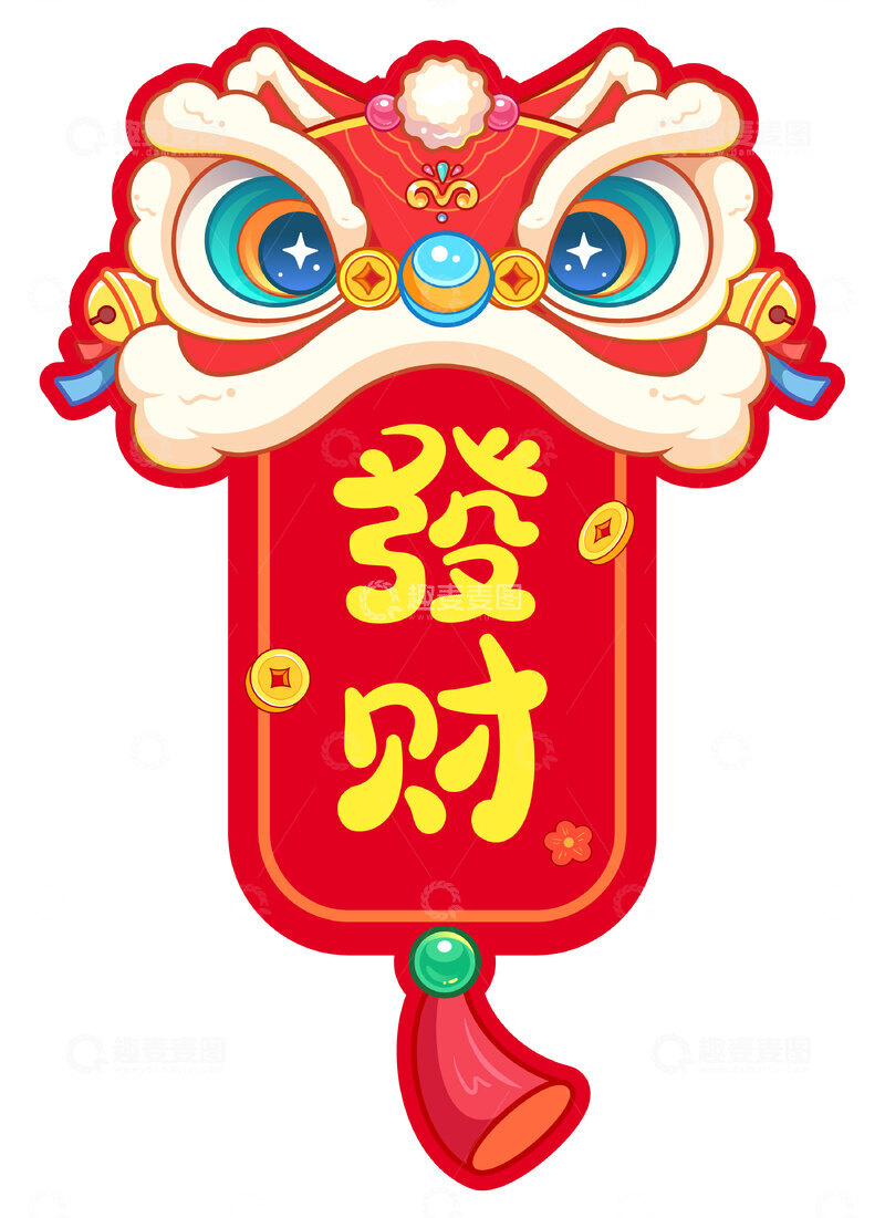 源文件下载【趣麦麦图】-醒狮帽边框装饰元素